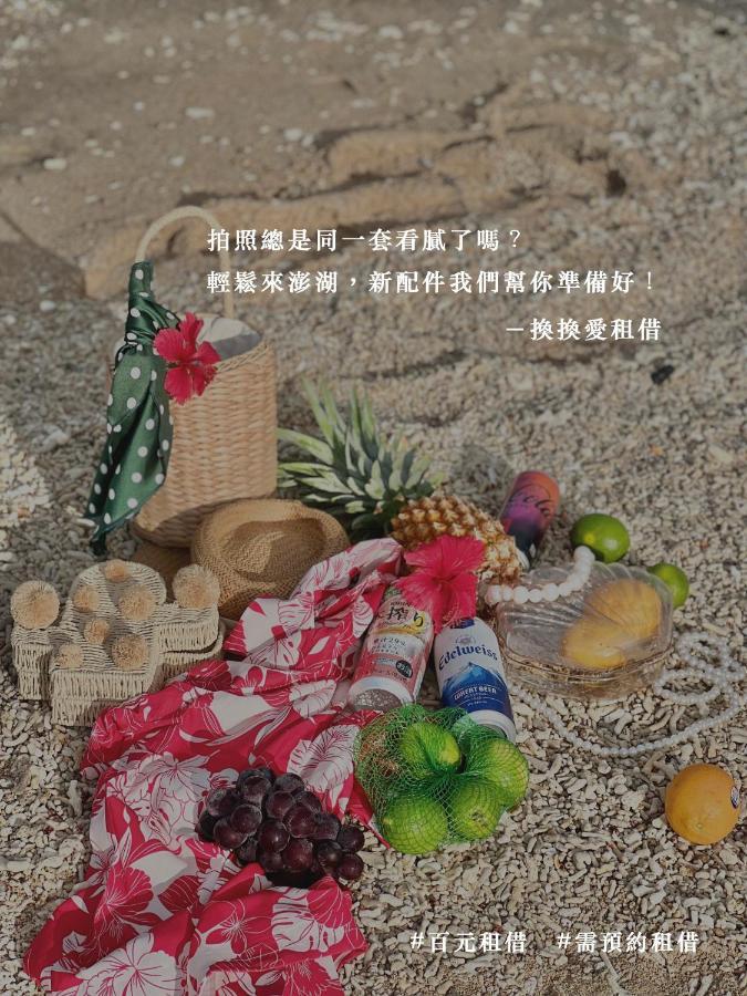 Penghu Sunsea Hall Magong Exterior foto