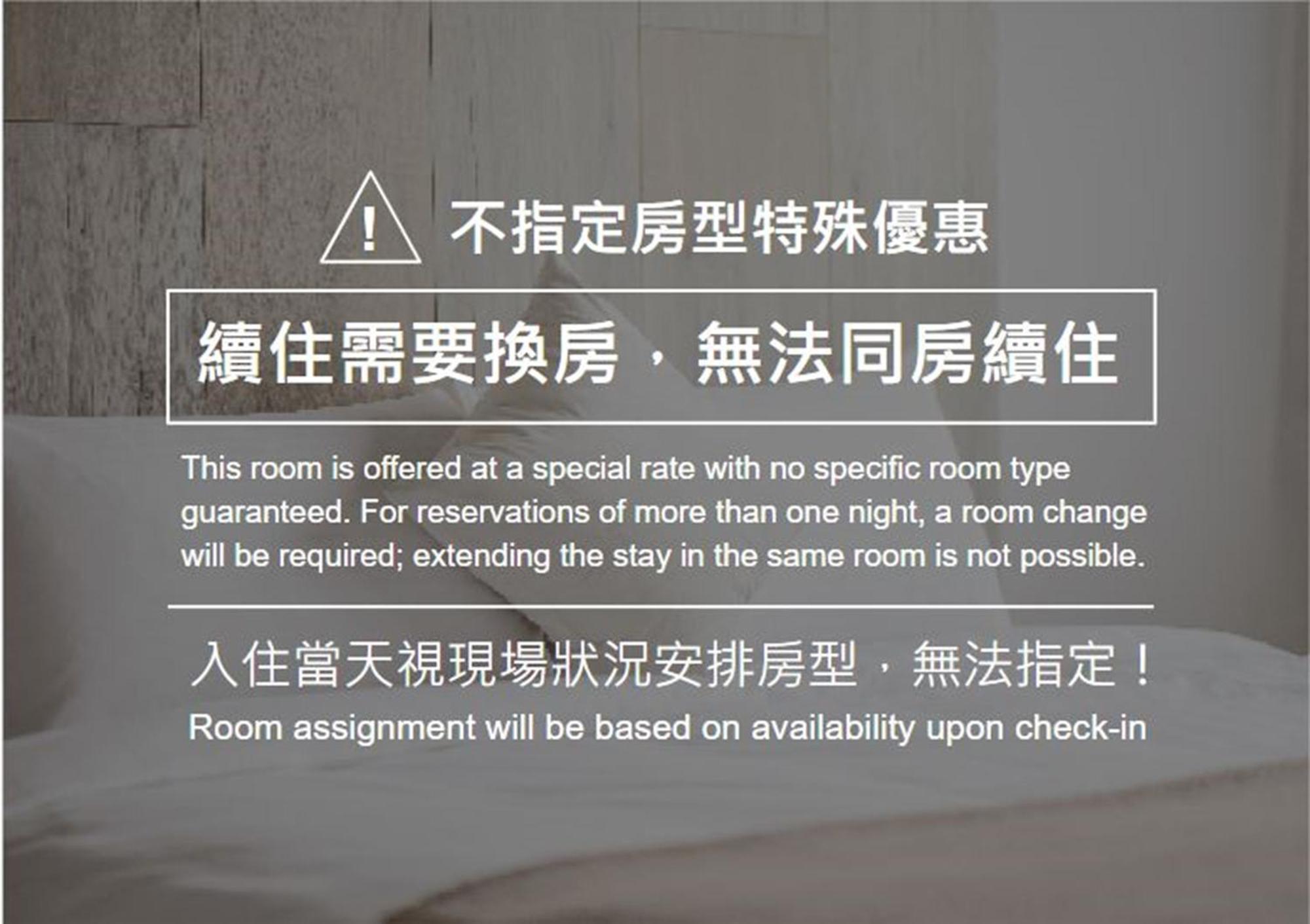 Penghu Sunsea Hall Magong Zimmer foto